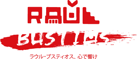 Raúl Bustios – Logo